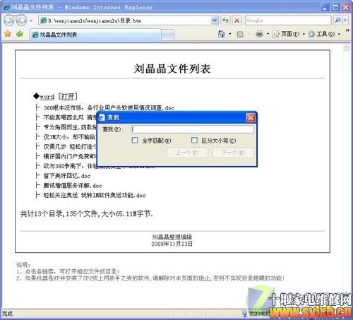 �����ļ��ࡡ������������Ŀ¼�б�