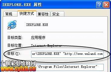 能让快捷方式变得更快的“快捷之旅”
